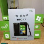 wpdang_htckaixuan_01_20120303