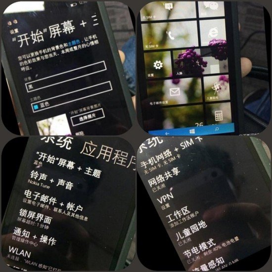 lumia 630 china